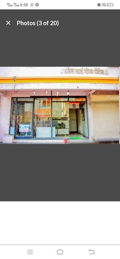 Sai Gaurav Palace Hotel Shirdi Buitenkant foto